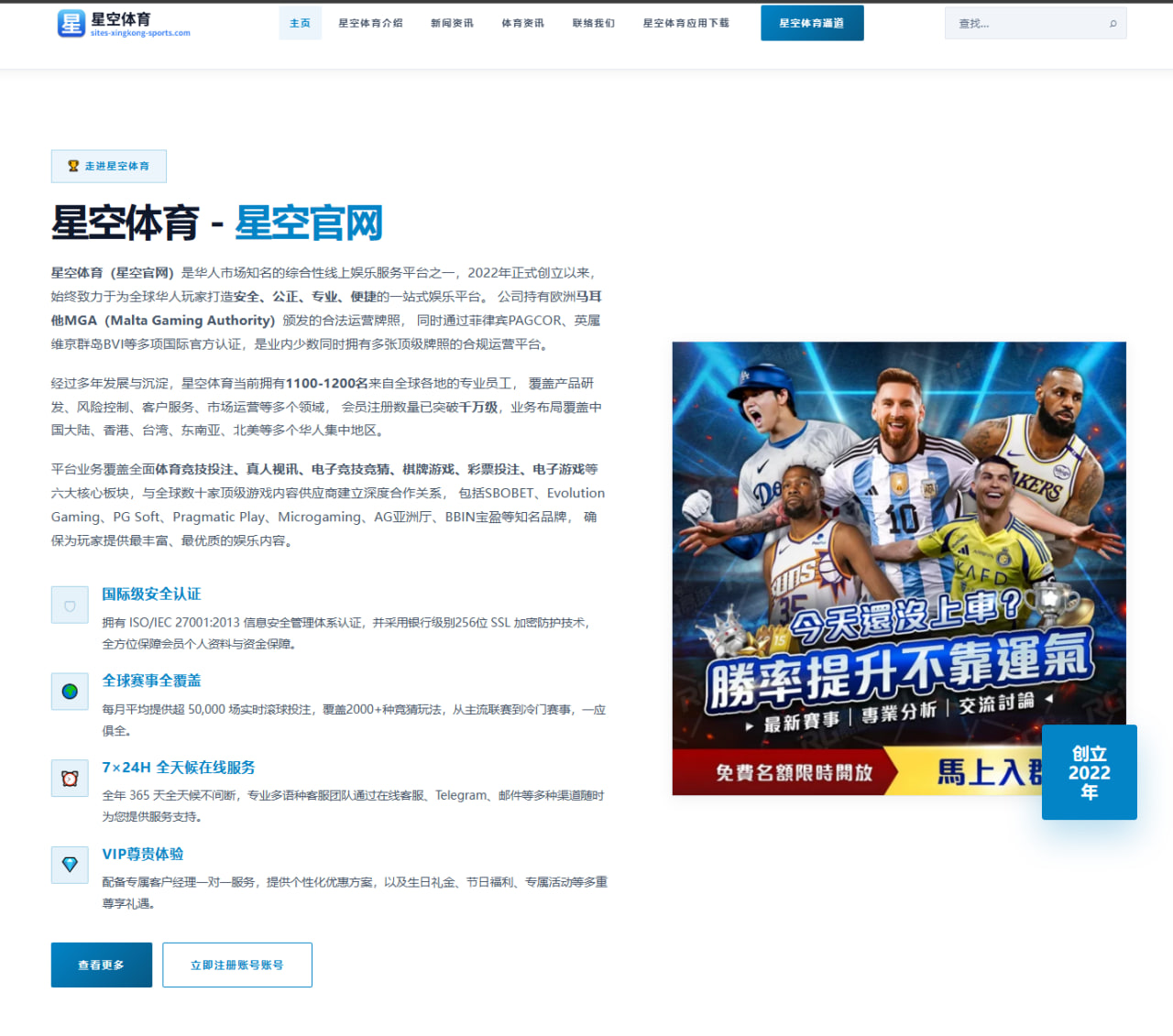 范丞丞参与综艺《星梦奇旅》的表现与网友讨论热度分析